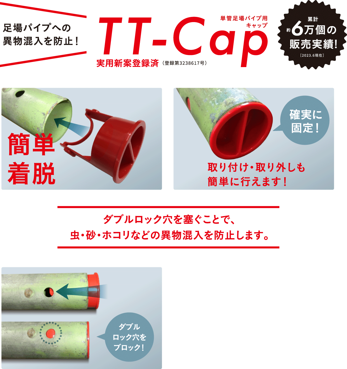 ttcapのパソコン表示用広告