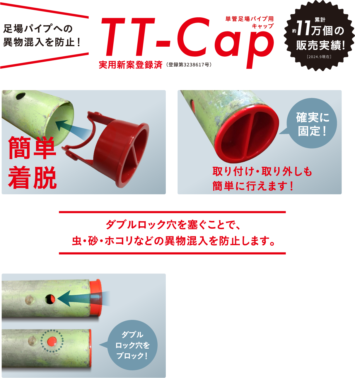 ttcapのパソコン表示用広告